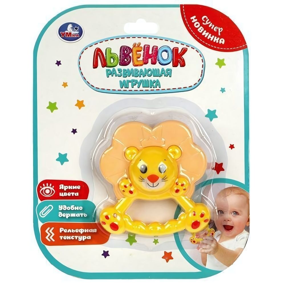 Погремушка "Львёнок" без бат. блист. B2176312-R (Умка) Погремушка "Львёнок" без бат. блист. B2176312-R (Умка)