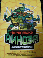 Коллекционная игровая карточка ЧЕРЕПАШКИ-НИНДЗЯ Боевая четвёрка: Путь ниндзя 231 (№ 231/260 ) "Бибоп и Рокстэди"-редкая