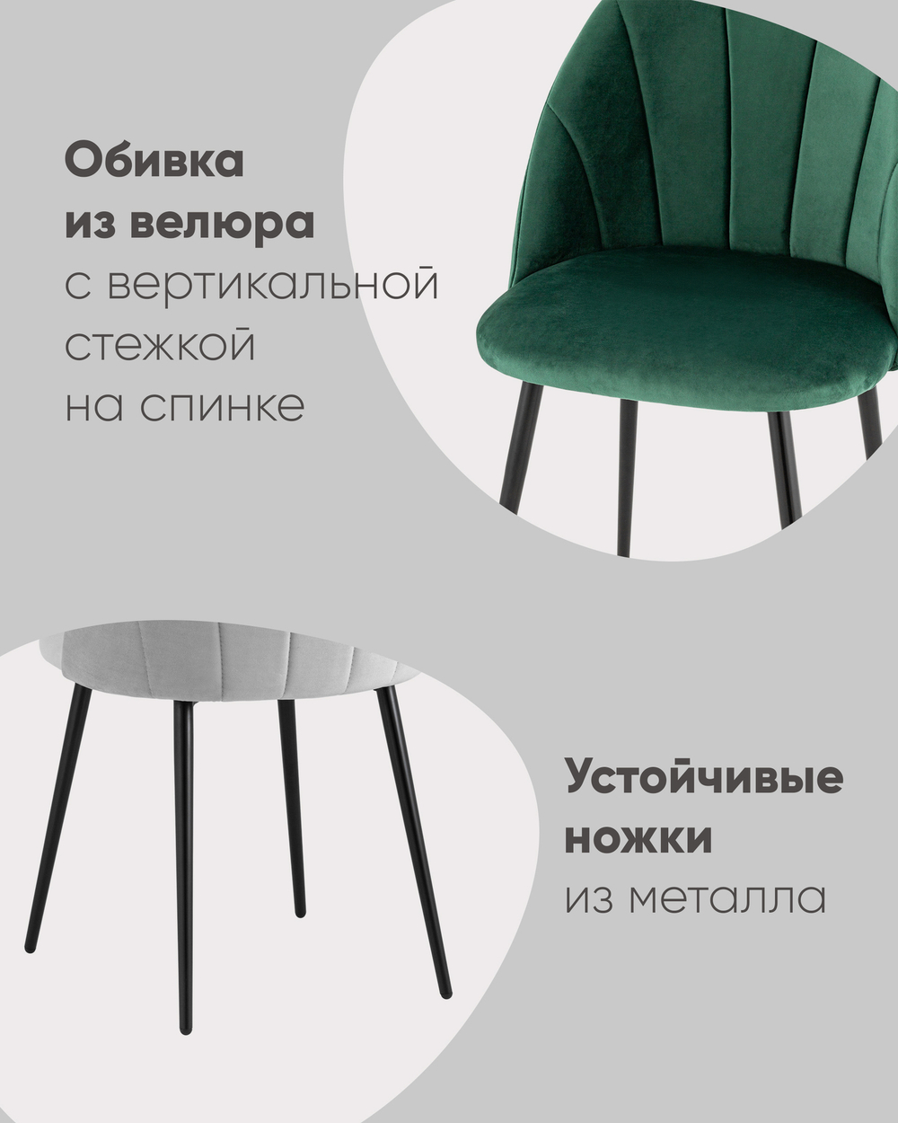 Стул Логан NEW велюр зеленый
