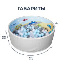 Сухой бассейн Romana Мир внутри &quot;Транспорт&quot;