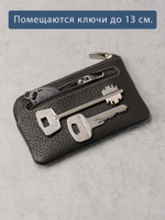 303 - Футляр для ключей Stampa Brio