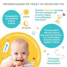 Зубная щётка детская, силиконовая, на палец от 0 мес., цвет лайм