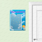 Табличка Наши кроватки с карманом А4 1099