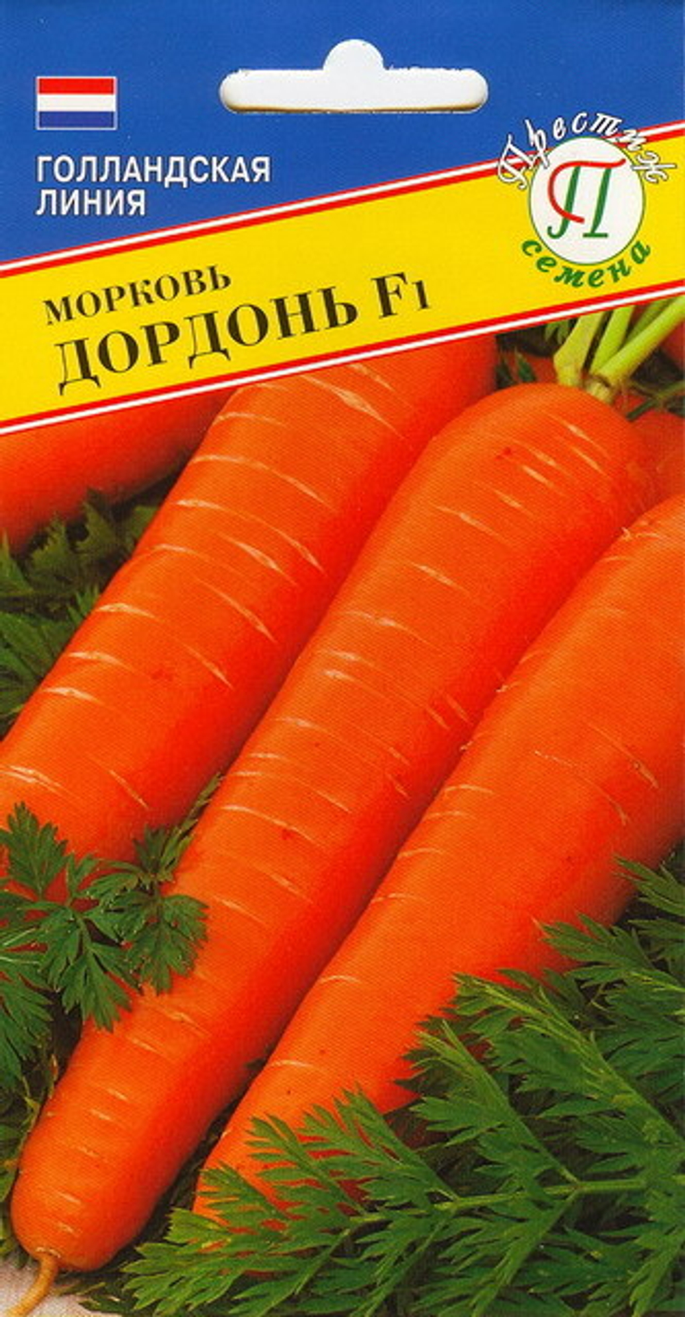 Морковь Дордонь Престиж