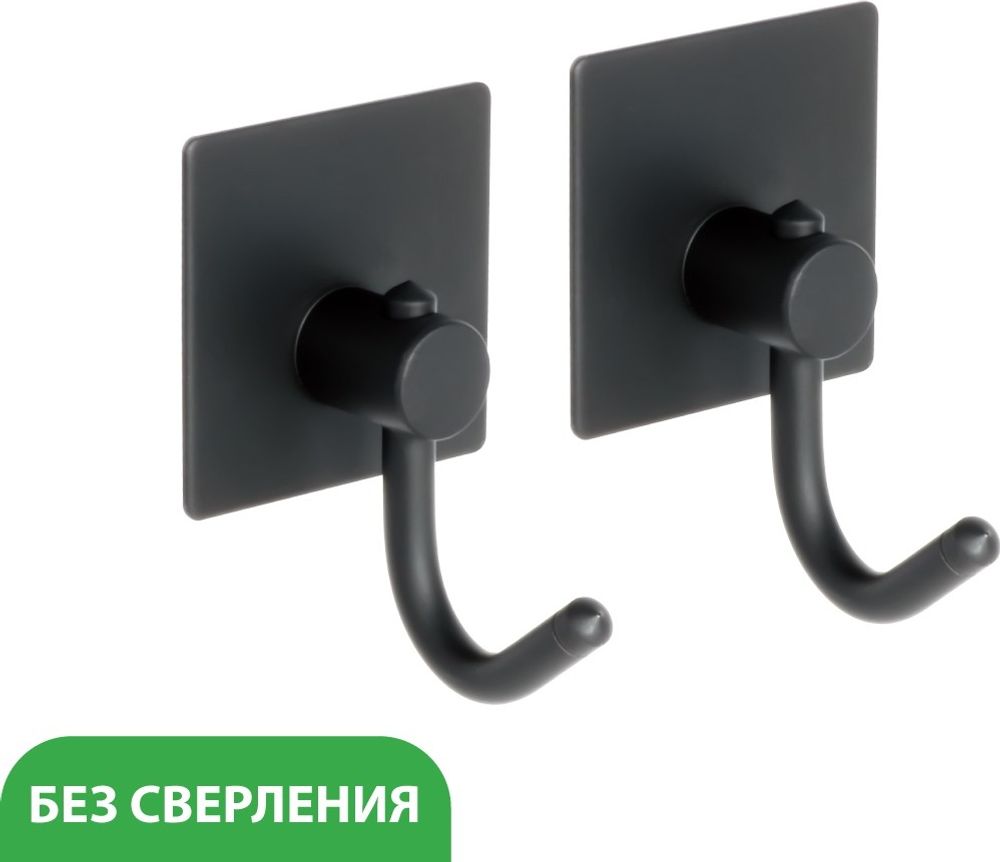 Крючок одинарный - 2 штуки FX-560B черный