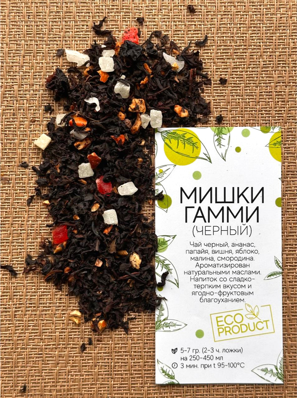 Мишки Гамми 100гр