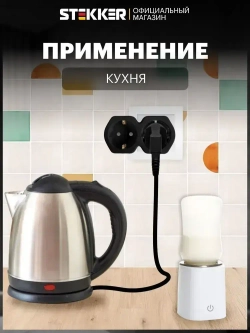 Разветвитель сетевой 2-местный с/з 250V,16A, ABS огнеустойчивый пластик, черный Stekker ADP16-12-21 50107