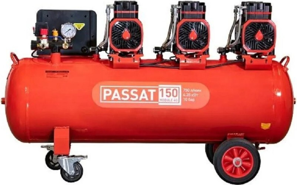 Компрессор поршневой безмасляный AURORA PASSAT-150 MODULE 4G 39398