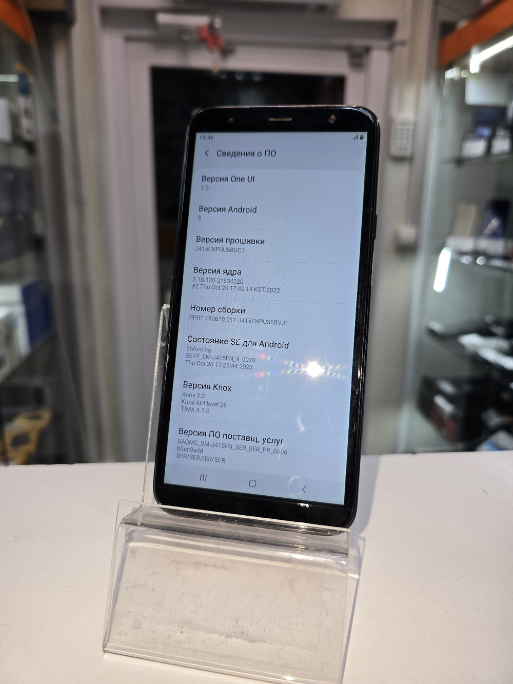 Смартфон Samsung Galaxy J4 Plus