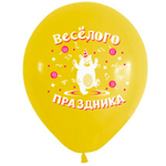 Воздушные шары Весёлый Праздник с рисунком С днем рождения Праздник в зоопарке, 100 шт. размер 12" #412475