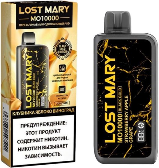 ОЭС (М) Lost Mary MO10000 Black Gold Edition Strawberry Apple Grape (Клубника Яблоко Виноград)