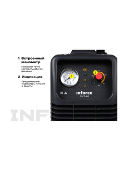 Инвертор плазменной резки Inforce (рез 15 мм; 40 А; HF поджиг; ПВ 75%) CUT-40 04-08-05