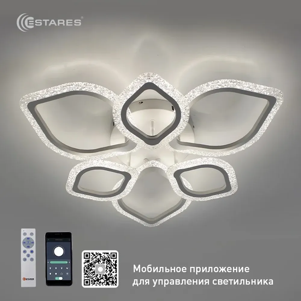 Управляемая светодиодная люстра AZALIA ICE 80W 6R-APP-680x116-WHITE/CLEAR-220-IP20