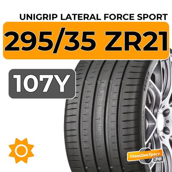 Unigrip Lateral Force Sport 295/35 ZR21 107Y XL