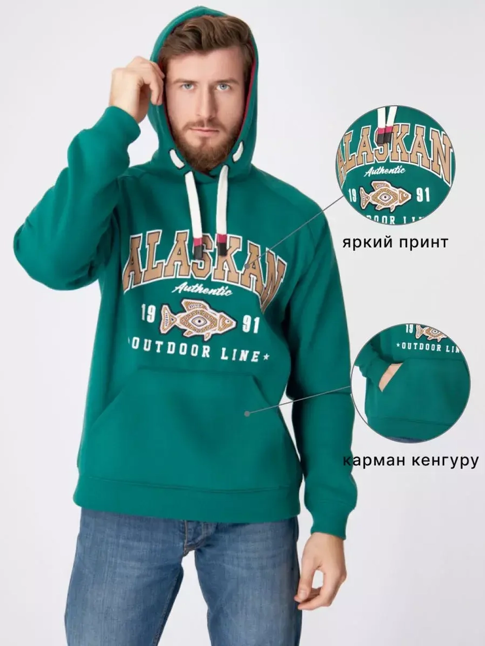 Толстовка мужская Alaskan Promo Hoodie Green XXL