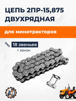 ПТ179-BK+ПТ162-18+зам (5)