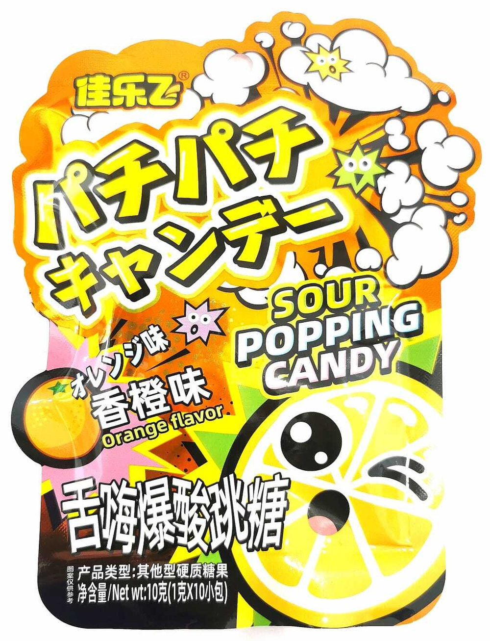 Шипучка Sour popping candy 10 гр апельсин