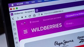 Wildberries повышает тарифы на возврат товаров и взнос при регистрации селлеров