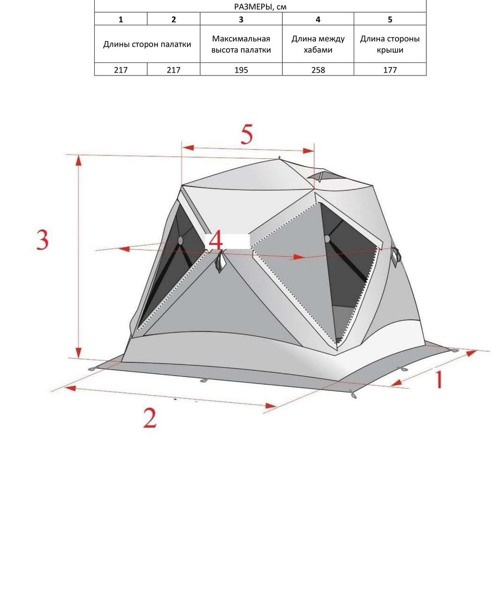 Палатка Higashi Pyramid Pro