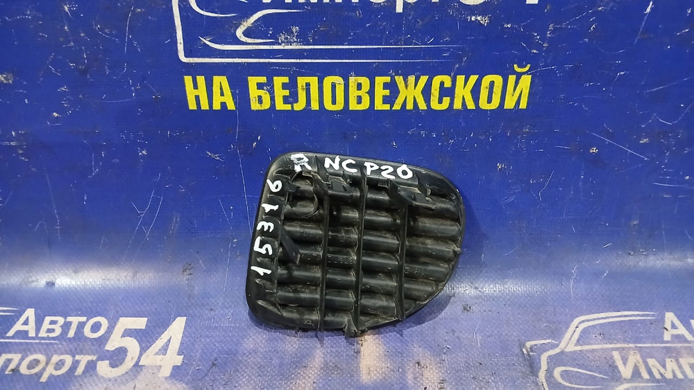 Заглушка бампера TOYOTA FUNCARGO 1999-2002