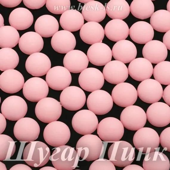 Матовые полубусины, Шугар Пинк матовый