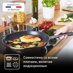 Сковорода 26 см Tefal Daily Cook G7300555