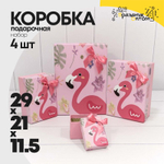 Коробка 29х21х11.5 см Набор 4 шт "Фламинго на розовом фоне" (Розовый)