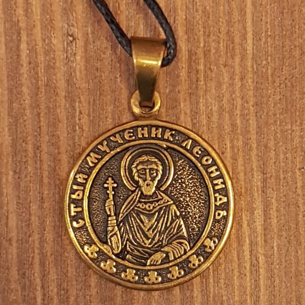 святой Леонид именная нательная икона из бронзы кулон с молитвой