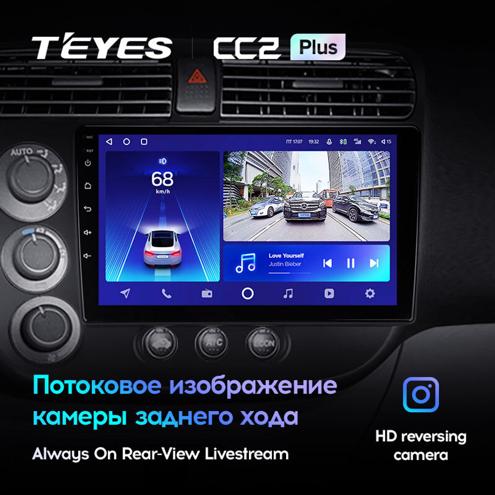 Teyes CC2 Plus 9" для Honda Civic 7 2000-2006