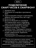 Смарт часы PARASMART Arielle GT4mini (силиконовый ремешок, серебристый)