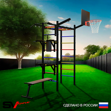 Уличный спортивно-игровой комплекс Sv Sport Рукоход У319К (Турник/Брусья/Стойка/Скамья/Щит баскет/Кронш бокс)