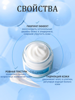 Коллагеновый крем для лица Collagen Hydrating cream W.Skin, 80мл