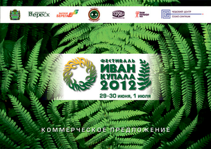 Пример многостраничной презентации