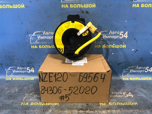 Шлейф подрулевой TOYOTA FIELDER 2000-2006