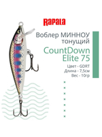 Воблер CountDown Elite 75, 7,5см, 10г