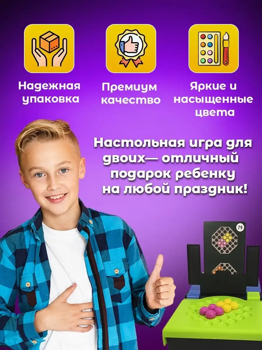 Головоломка для детей, IQ пазл для двоих домой и в дорогу