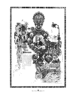 Собрание сочинений В. В. Стасова, 1847-1886. Том 1 | В.В. Стасов