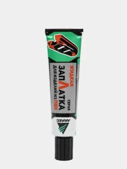 Клей жидкая ЗапЛатка для ПВХ Анлес 40мл (серая).