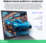 Ноутбук Chuwi GemiBook Xpro N-series N150 8Gb SSD256Gb Intel Graphics 14.1" IPS FHD (1920x1080) Windows 11 Home grey WiFi BT Cam 5000mAh