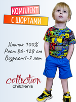 10501 Костюм детский (футболка+шорты) джойстики на цветном/электрик (64-122,128)