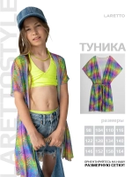 Туника летняя пляжная для девочки
