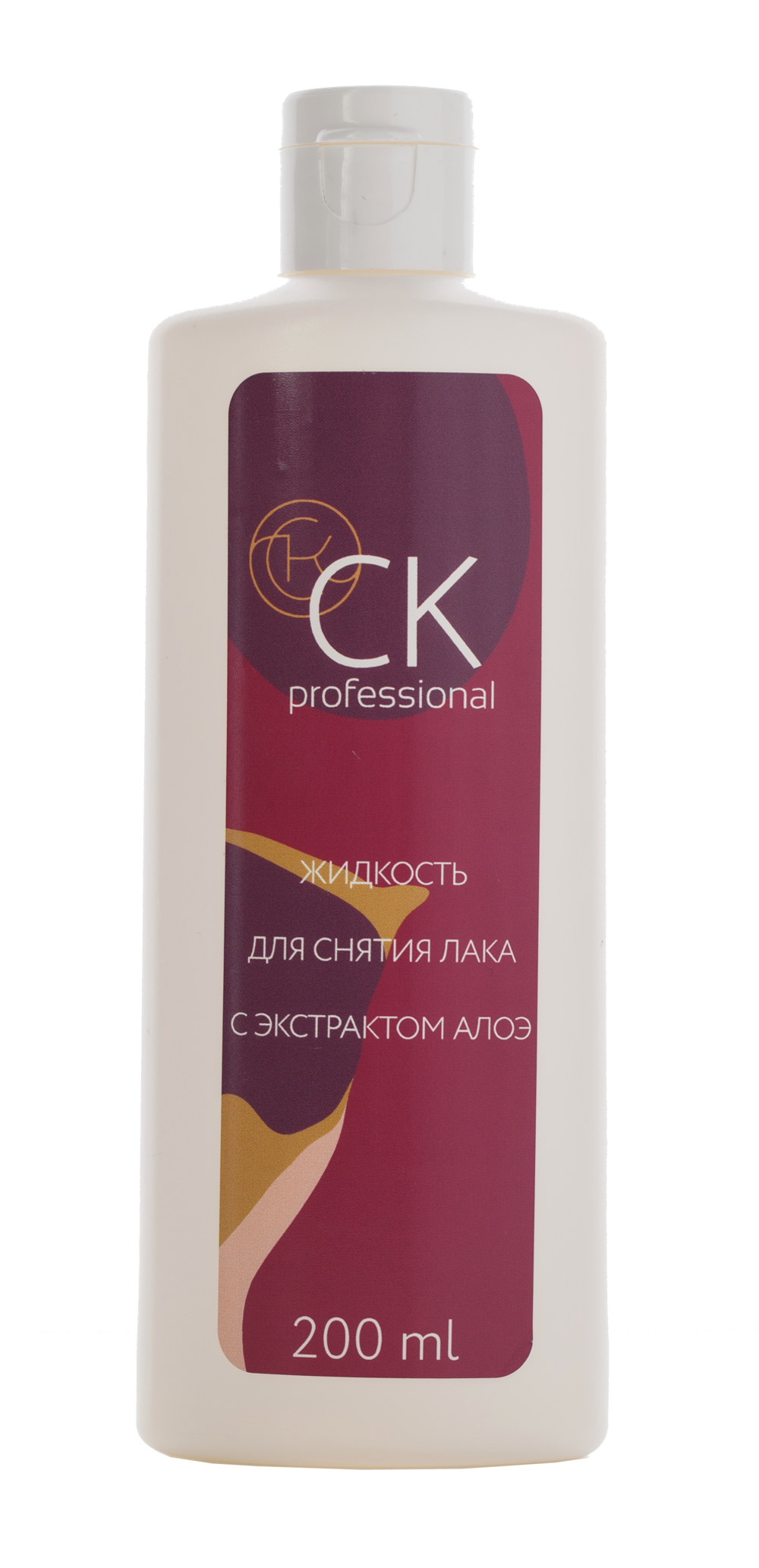 Жид-ть д/снятия лака "АЛОЭ" 200 мл Симфония Красоты