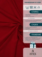 Ткань Канвас для штор интерьера портьер рукоделия отрез