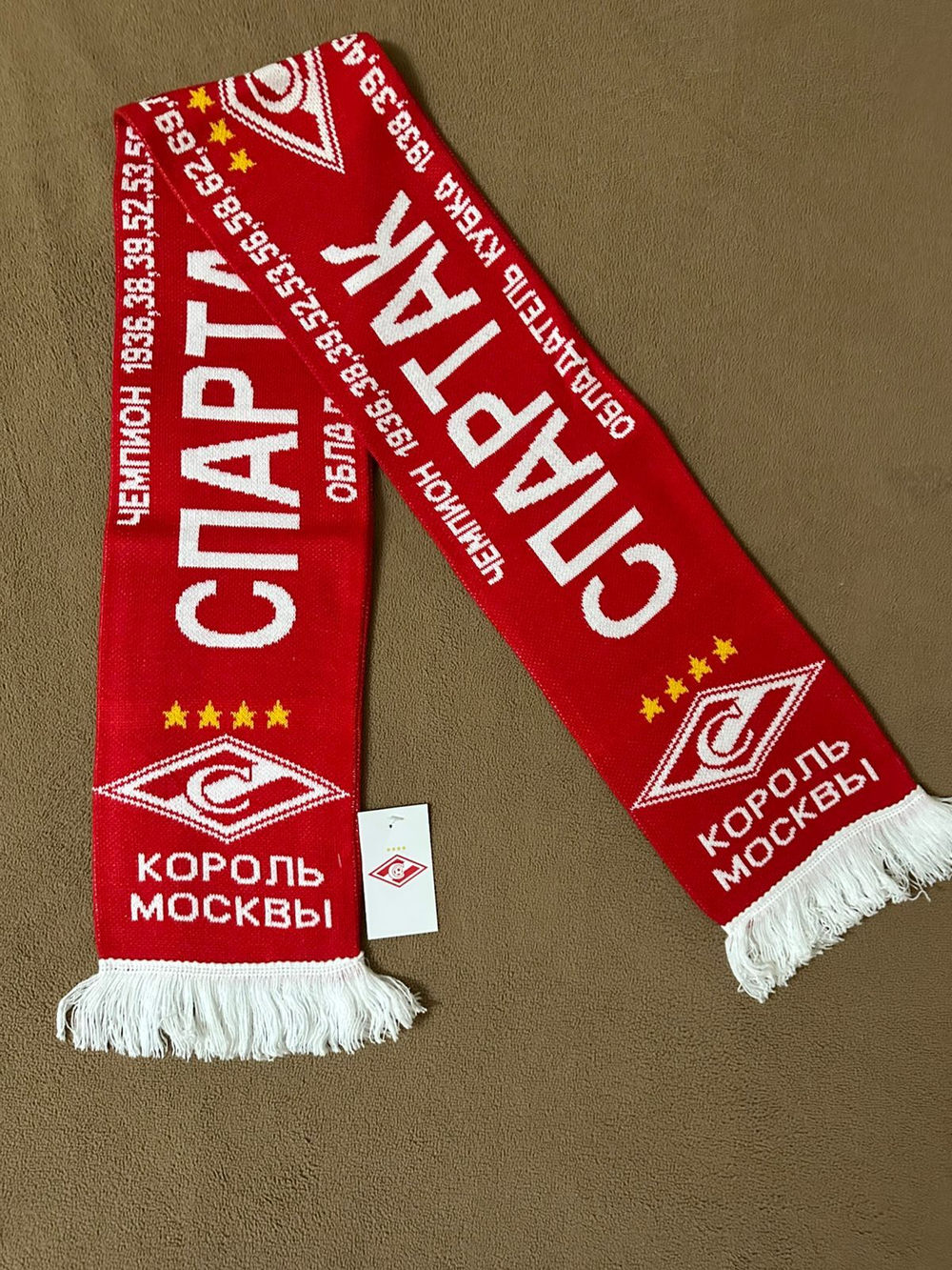 Шарф ФК Спартак