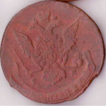 5 копеек Екатерина II 1769 г.  XF-