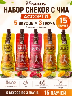 Набор снеки с семенами Чиа 28SEEDS «Ассорти» — 5 вкусов по 3 штуки - 15 паучей