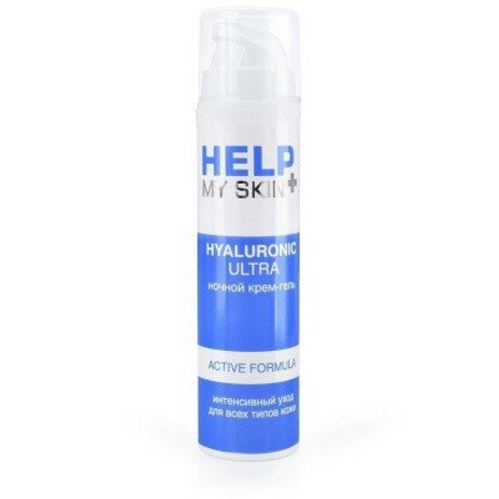 Крем - гель ночной HELP MY SKIN HYALURONIC 50 г