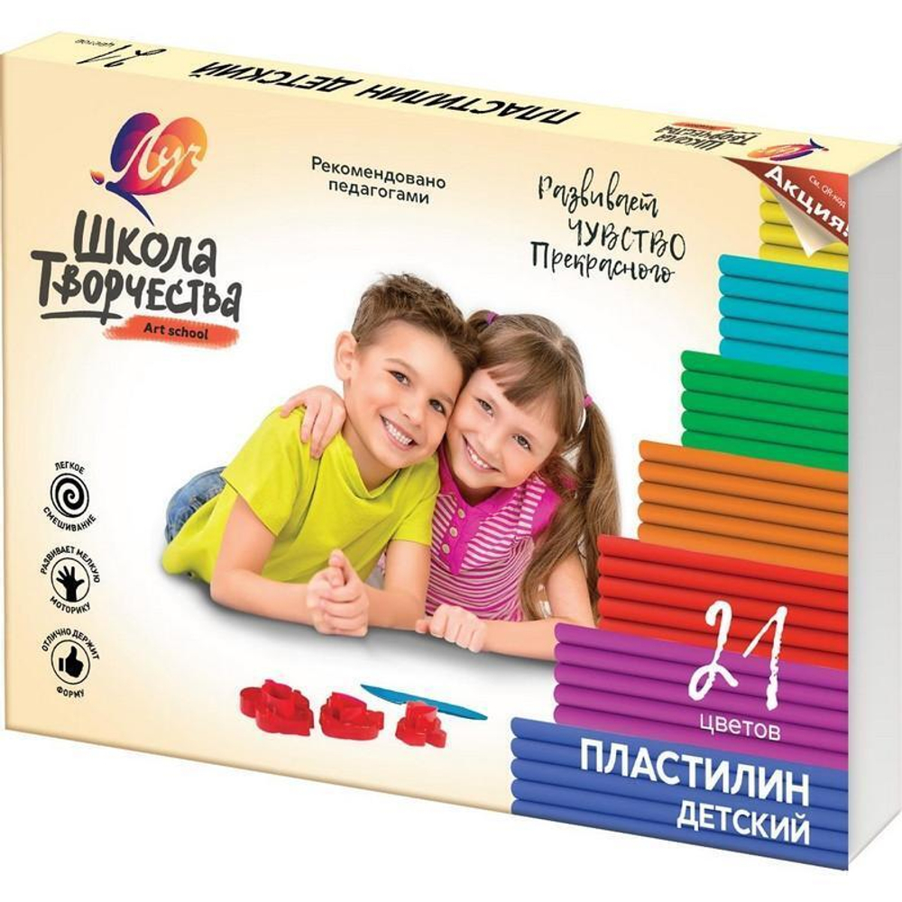 Пластилин 21цв. стек "Школа творчества" (Луч)
