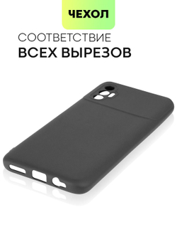 Чехол BROSCORP для Tecno Spark 8P (арт. TCN-S8P-COLOURFUL-BLACK )