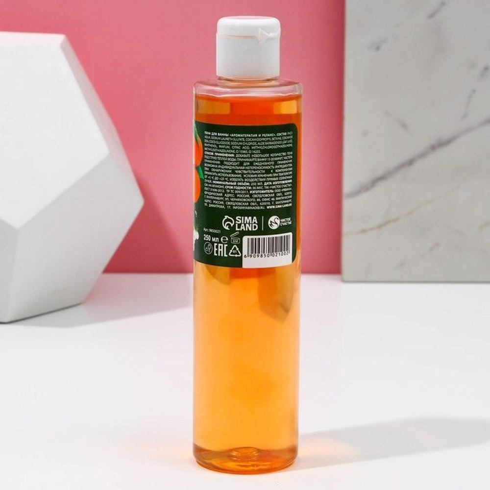 Пена для ванны «Тепла и уюта!» с ароматом апельсинового пряника - 250 мл.